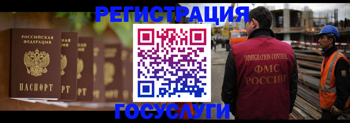 регистрация для дет. сада в Долинске