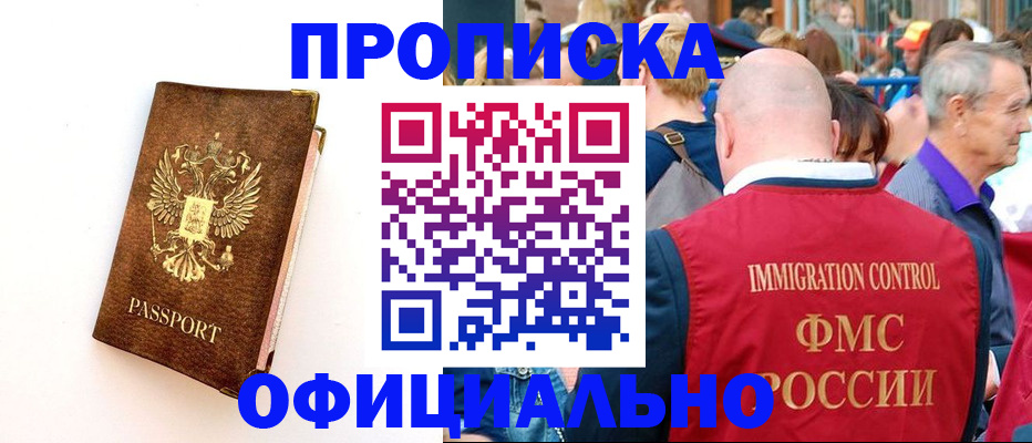 временная регистрация госуслуги в Долинске