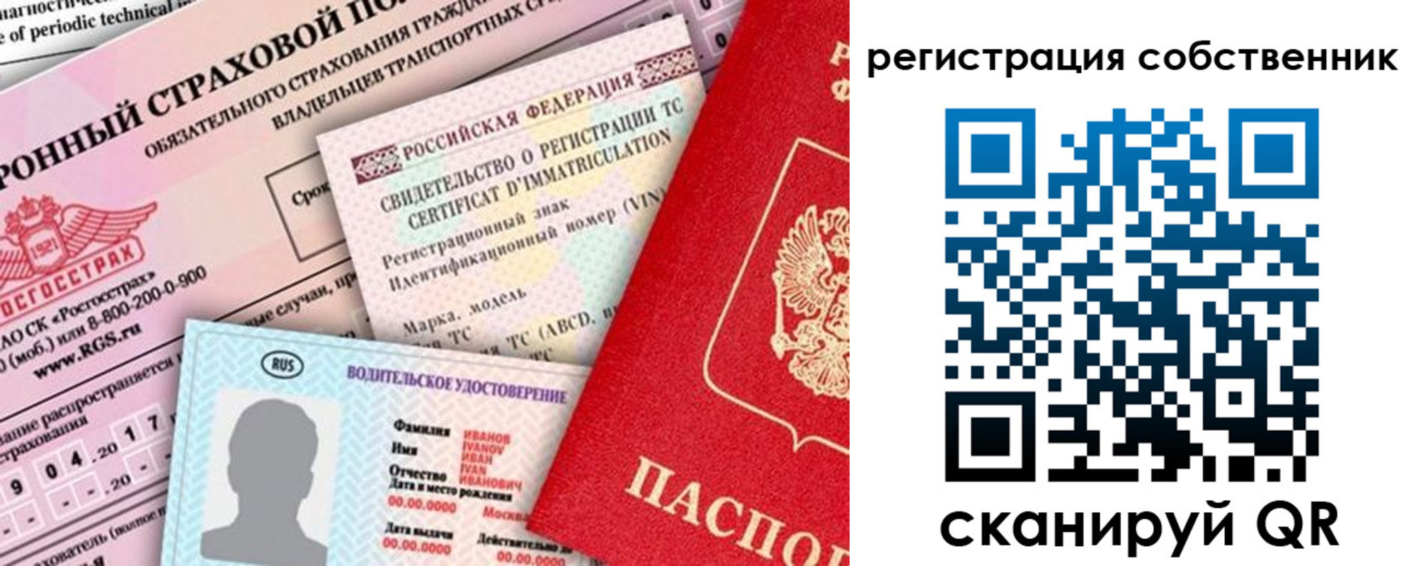 регистрация для дет. сада в Долинске