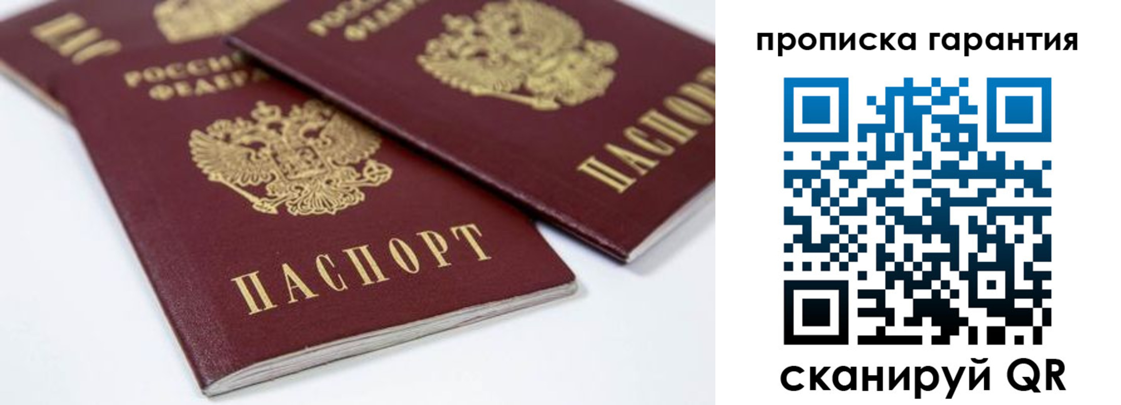 миграционный учет в Долинске