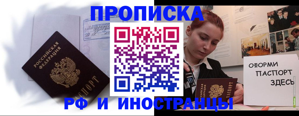 регистрация для дет. сада в Долинске