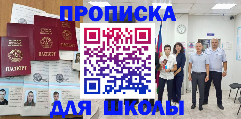 пропишу в квартире в Долинске